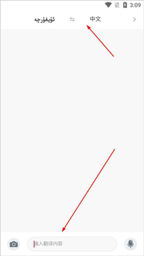 nur柯尔克孜语输入法