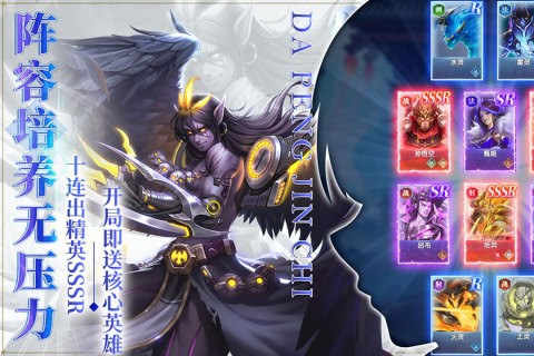 战神之决战西伯利亚截图5