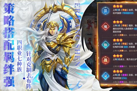 战神之决战西伯利亚截图2