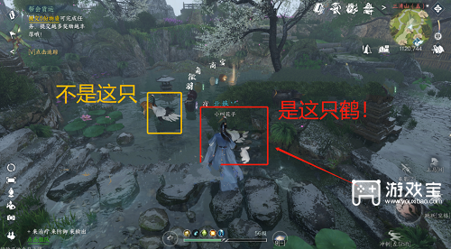 逆水寒手游鹤引项圈获取攻略