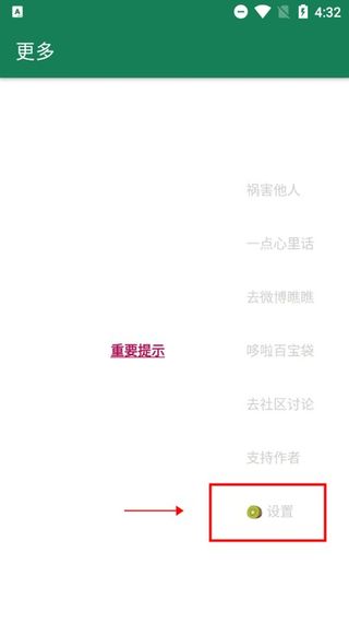 李跳跳app官网2.2