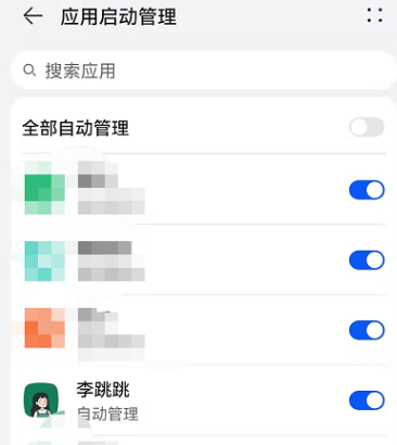 李跳跳app官网2.2