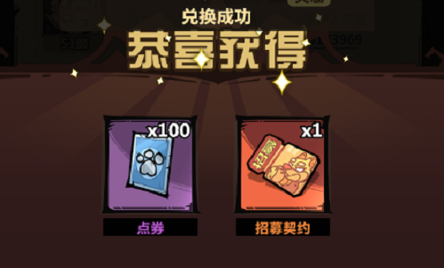 清杂剧《西征记》与牙牌文化