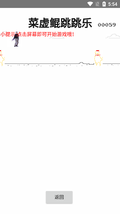 坤坤游戏盒截图1