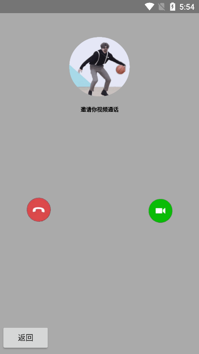 坤坤游戏盒截图5