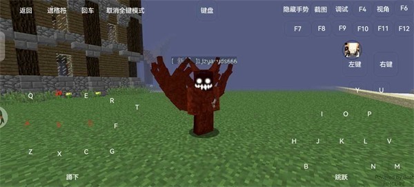 我的世界星辰火影模组截图2