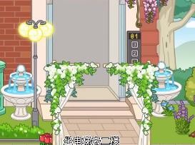 米加小镇兔子别墅截图1