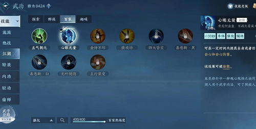 Diverse Block Survival(多元生涯安卓版) v1.0
