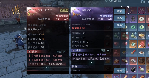 步步高升