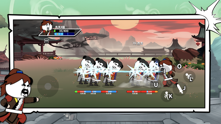 不正经修仙模拟器沙雕对决截图3