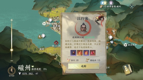 最短领土线:仅9米长还时时时消逝,擅闯会被胖揍或击毙非洲...