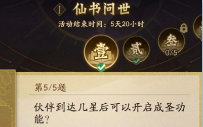 ...关于提升我国森林碳汇能力,助力碳中和目的的提案”复文...