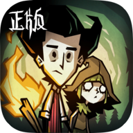 饥荒新家园手游