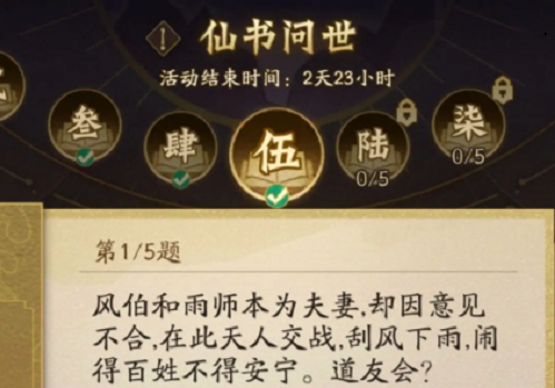 桃色情人3中文安卓版 v1.0.3