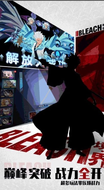 境界彼岸花开截图1