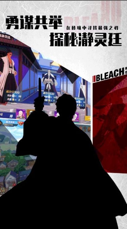 境界彼岸花开截图2