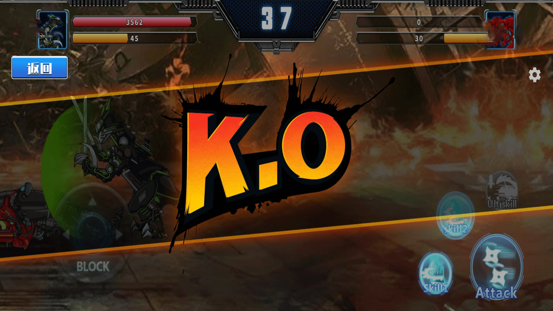 机械恐龙大挑战截图3