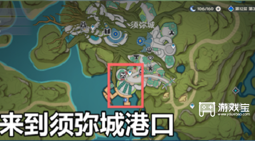 原神一个枫丹人的回想使命攻略