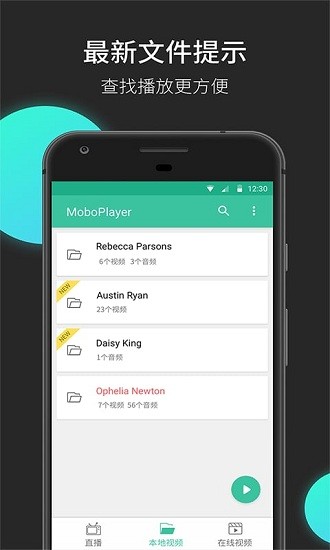 MoboPlayer截图1