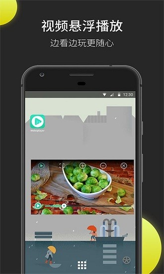 MoboPlayer截图2