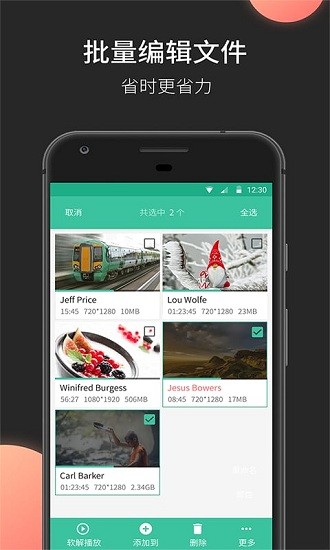 MoboPlayer截图3