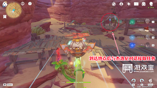 原神如留旧时的星影任务攻略