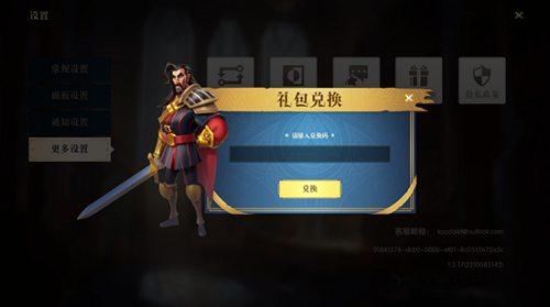 鹤岗市的特产是什么？
