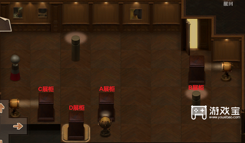 重返未来1999怪盗的题集第七关攻略