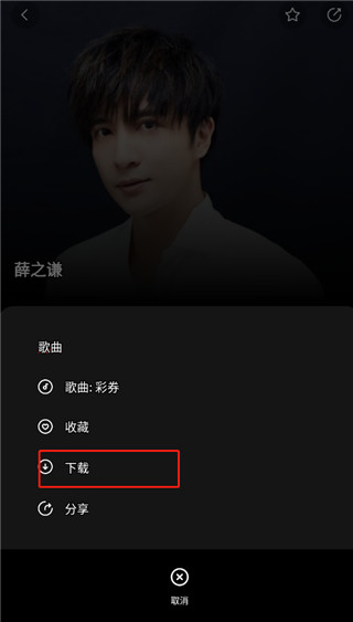 千千音乐手机客户端