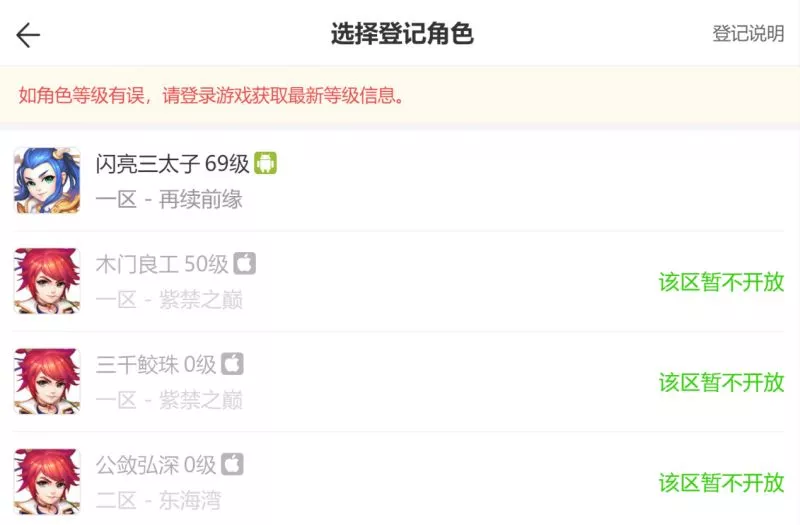 梦幻西游藏宝阁手机版