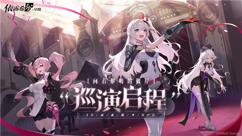 2023韩红北京演唱会_线下_时间_五棵松