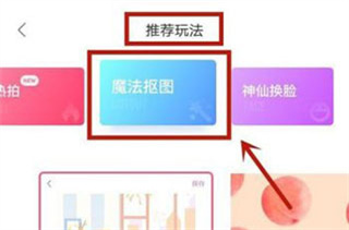 一甜相机下载安装最新版2023