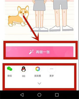 一甜相机下载安装最新版2023
