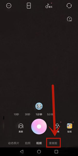 一甜相机下载安装最新版2023