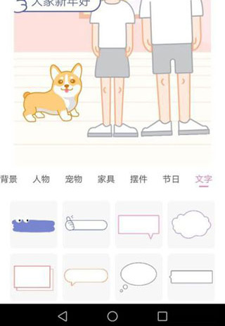 一甜相机下载安装最新版2023