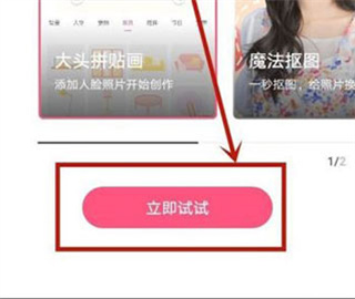 一甜相机下载安装最新版2023
