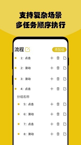 鱼游盒截图2