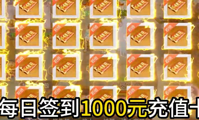 绝地枪王首续永久0.1折