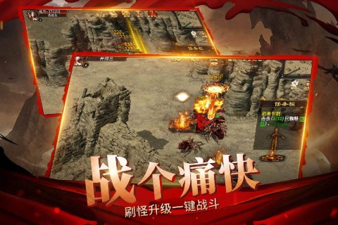 战神荣耀超爽无限刀截图3