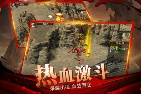 战神荣耀新复古神器截图4