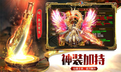 血饮无限刀截图4