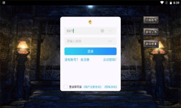 血饮无限刀截图5