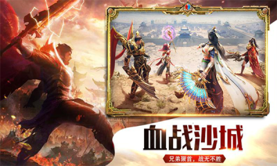 血饮无限刀截图1