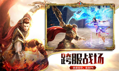 血饮无限刀截图2