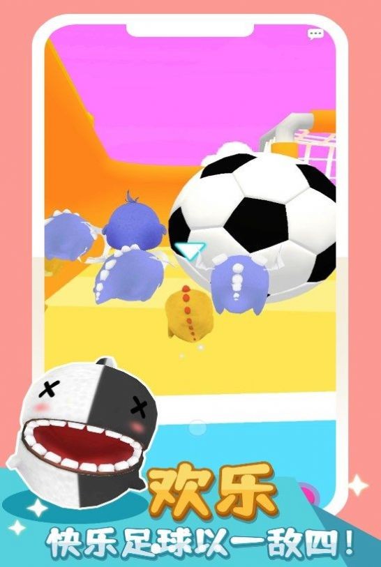 小黄突突突截图4