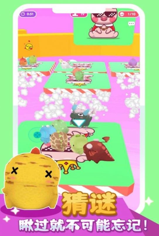 小黄突突突截图1