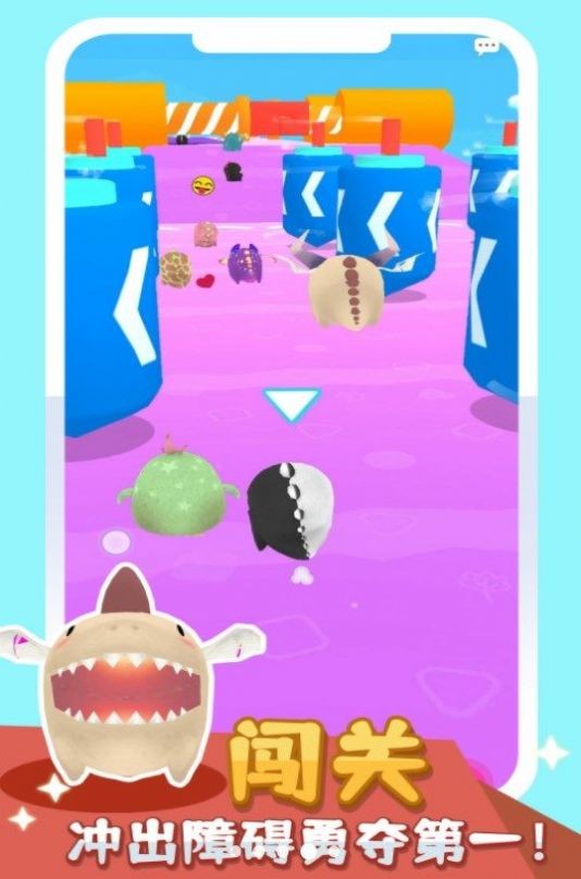 小黄突突突截图2