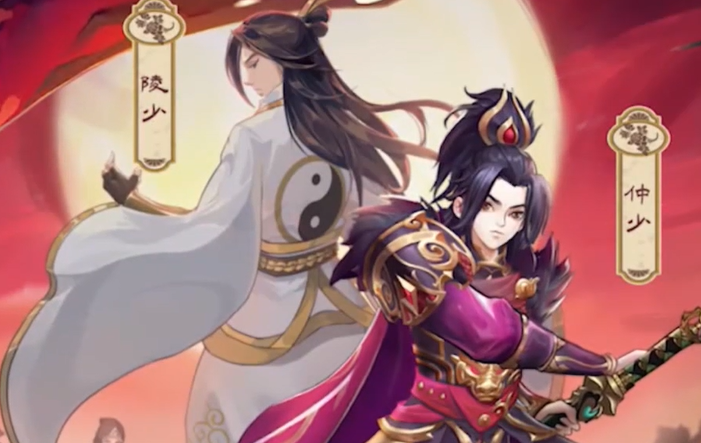 风月幻想0.1折扣版