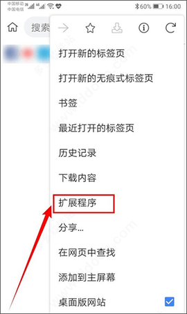 Kiwi浏览器中文官网版