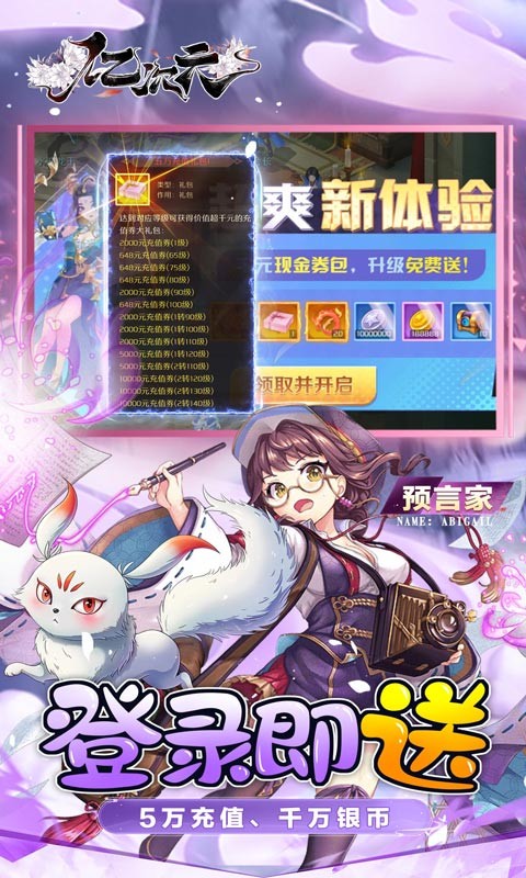 亿次元GM后台发发发截图3